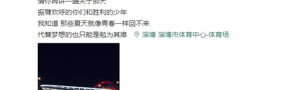  昂热遭遇七连败，俱乐部面临解散危机  