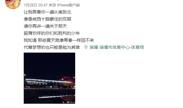  昂热遭遇七连败，俱乐部面临解散危机  